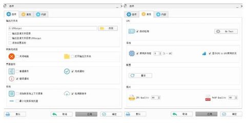 免費(fèi)的格式轉(zhuǎn)換神器!重溫經(jīng)典軟件之格式工廠